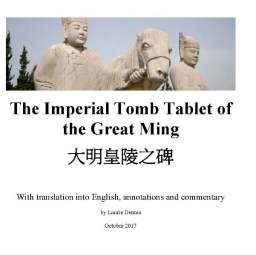 Huangling Bei Monograph_Page_01